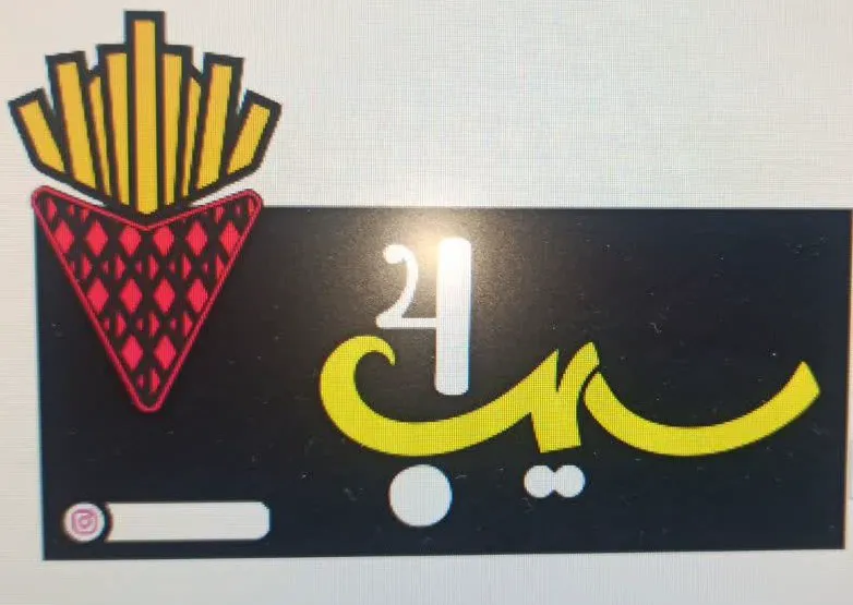 سیب 4 (شعبه اصلی) - تصویر 1