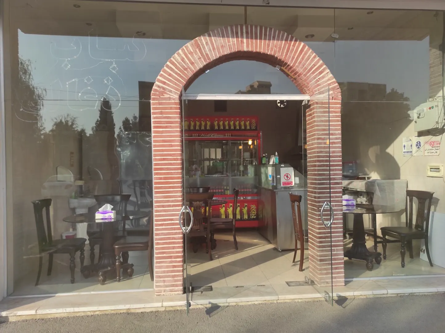 کبابی مبین (شعبه اصلی) - تصویر 2