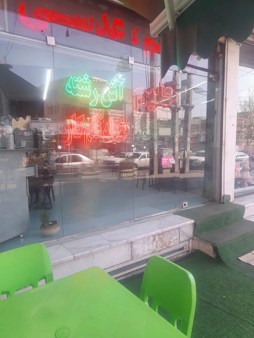 آشکده نعنا (شعبه اصلی) - تصویر 4