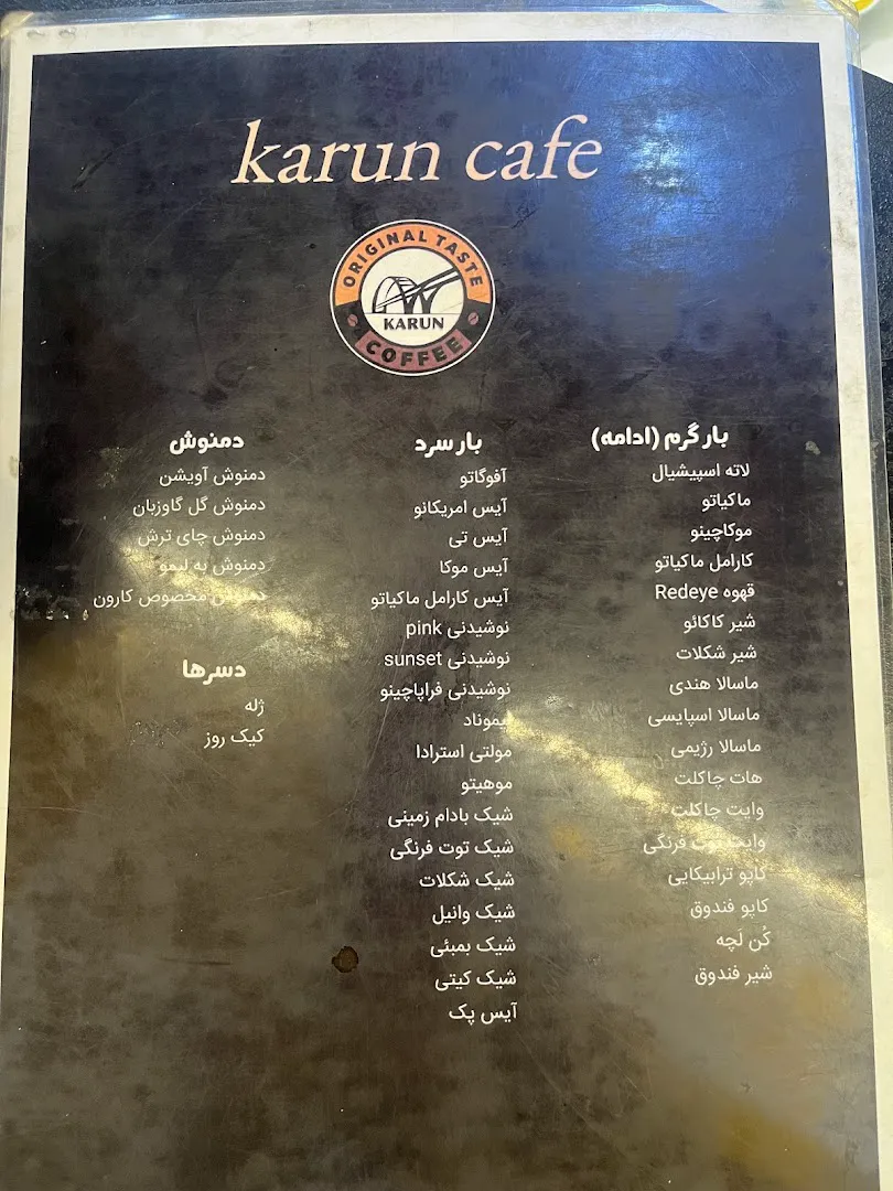 کافه + (شعبه اصلی) - تصویر 3