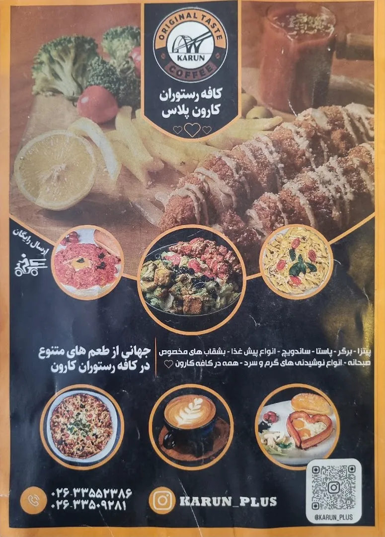 کافه + (شعبه اصلی) - تصویر 4