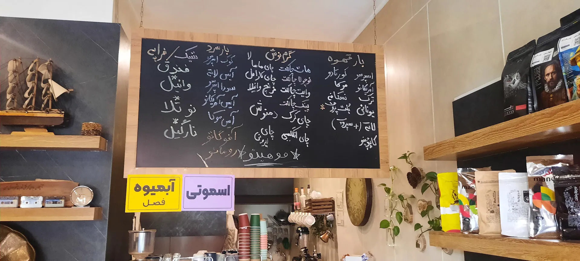 کافه اردیبهشت (شعبه اصلی) - تصویر 3