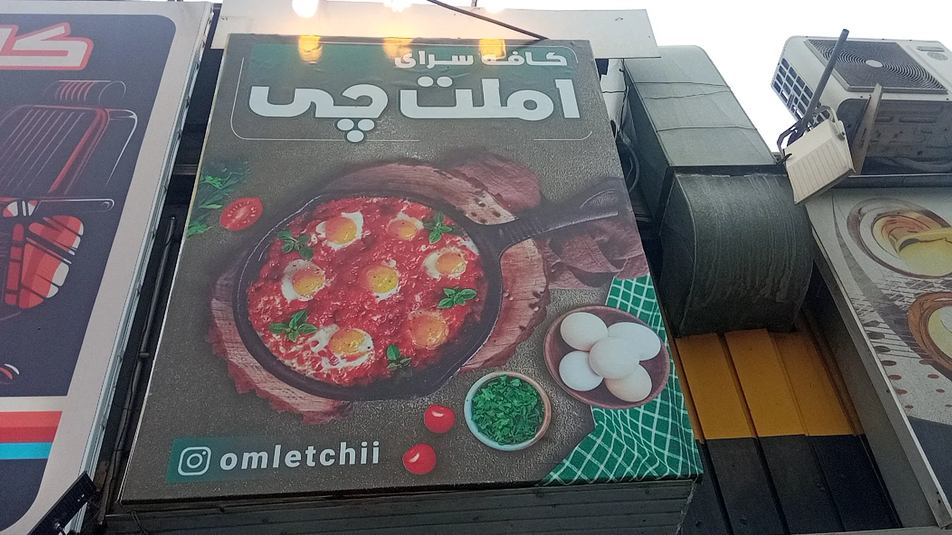 کافه چی (شعبه اصلی) - تصویر 2