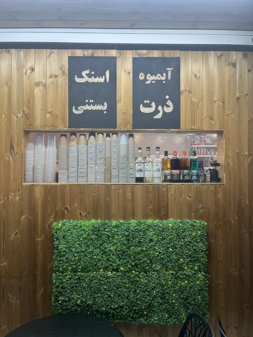 کافه ایران (شعبه اصلی) - تصویر 4