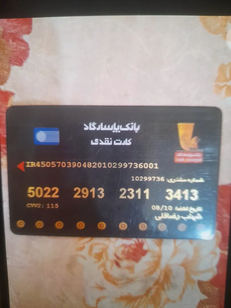 پیتتزا, مطبخ, برنان (شعبه اصلی) - تصویر 2