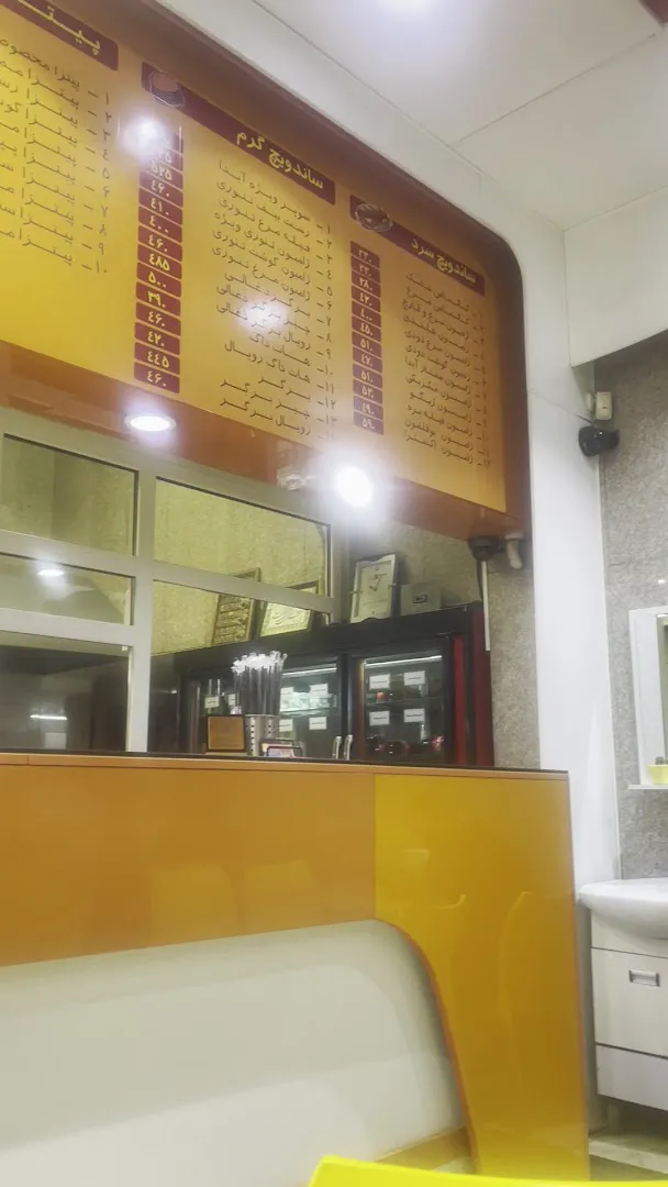 فست فود آیدا (شعبه اصلی) - تصویر 2