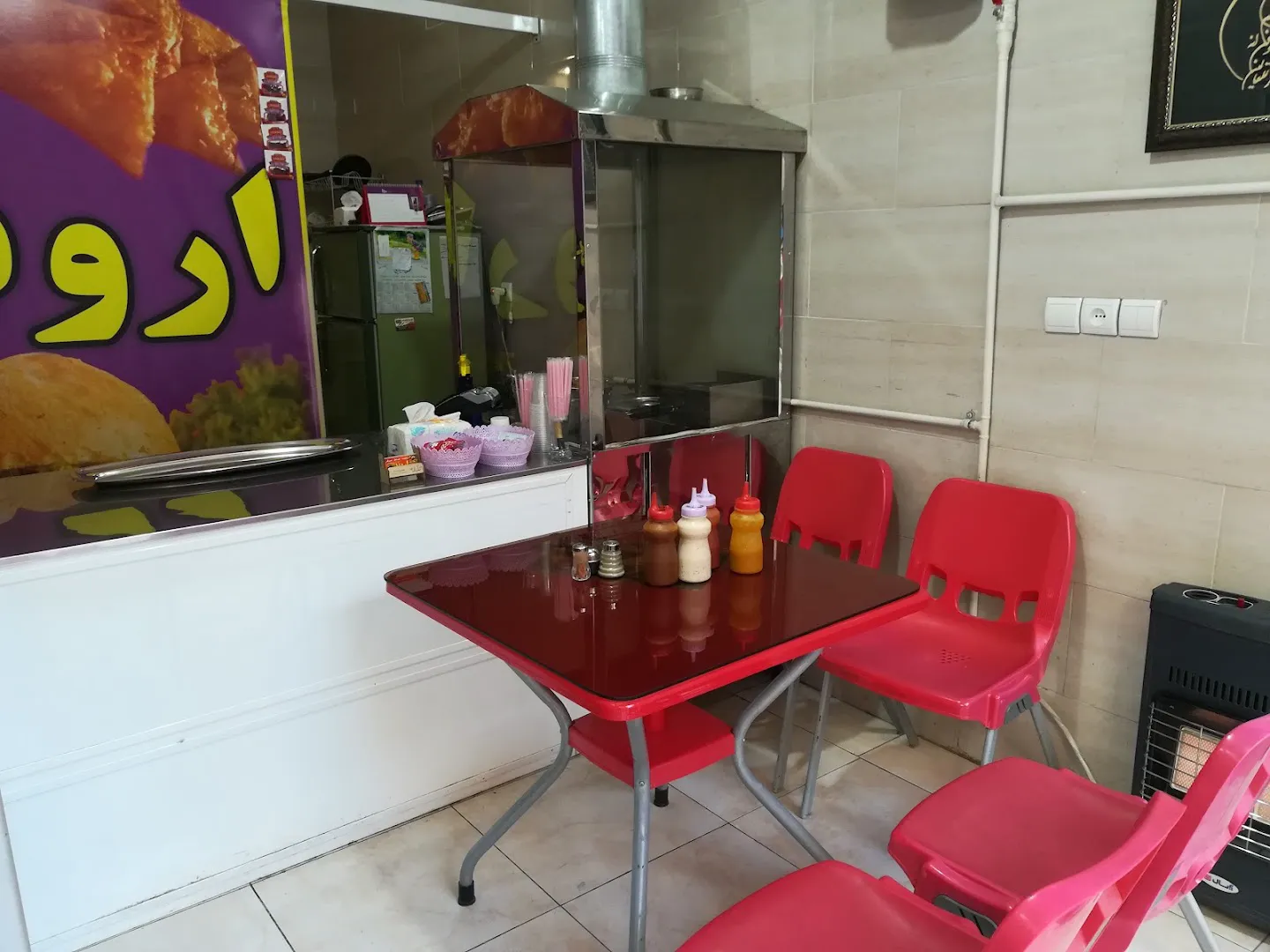 ساندویچ اروند (شعبه اصلی) - تصویر 2