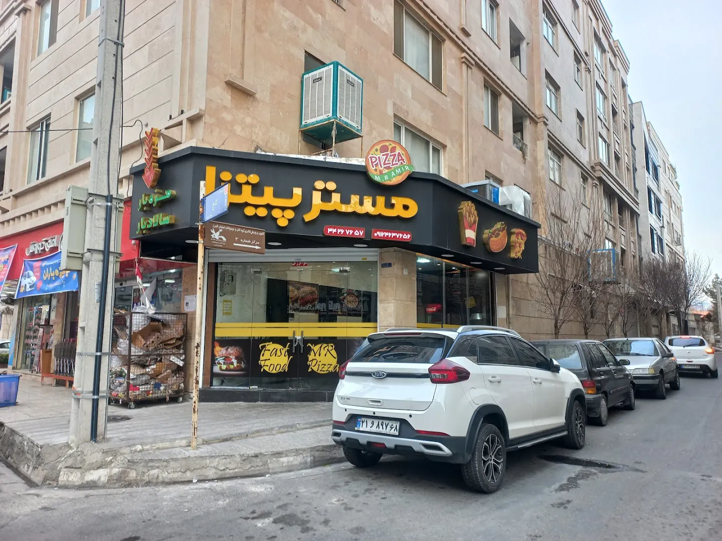 مستر پیتزا (شعبه اصلی) - تصویر 2