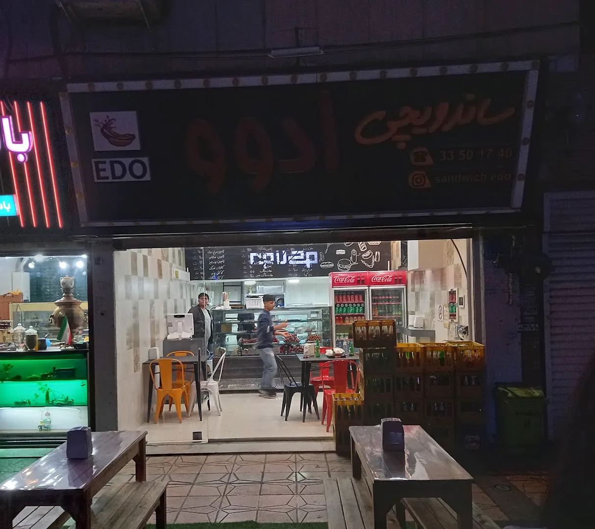 ساندویچی ادو (شعبه اصلی) - تصویر 2