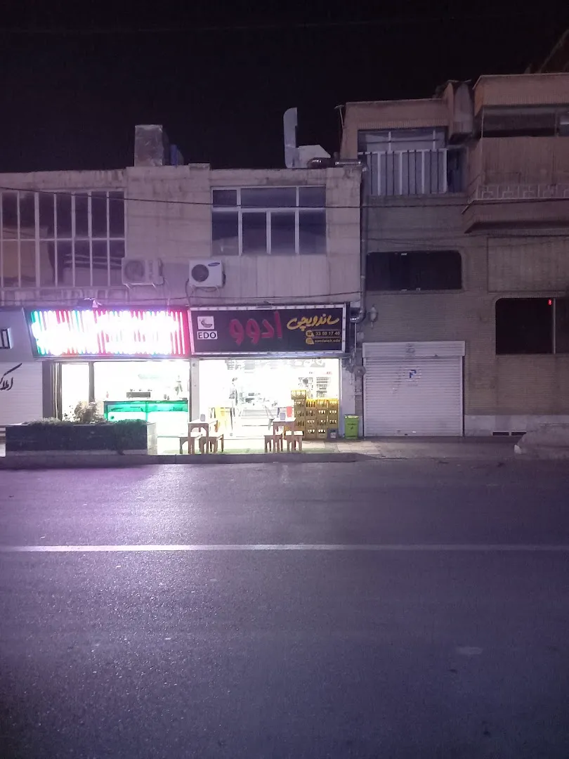 ساندویچی ادو (شعبه اصلی) - تصویر 3