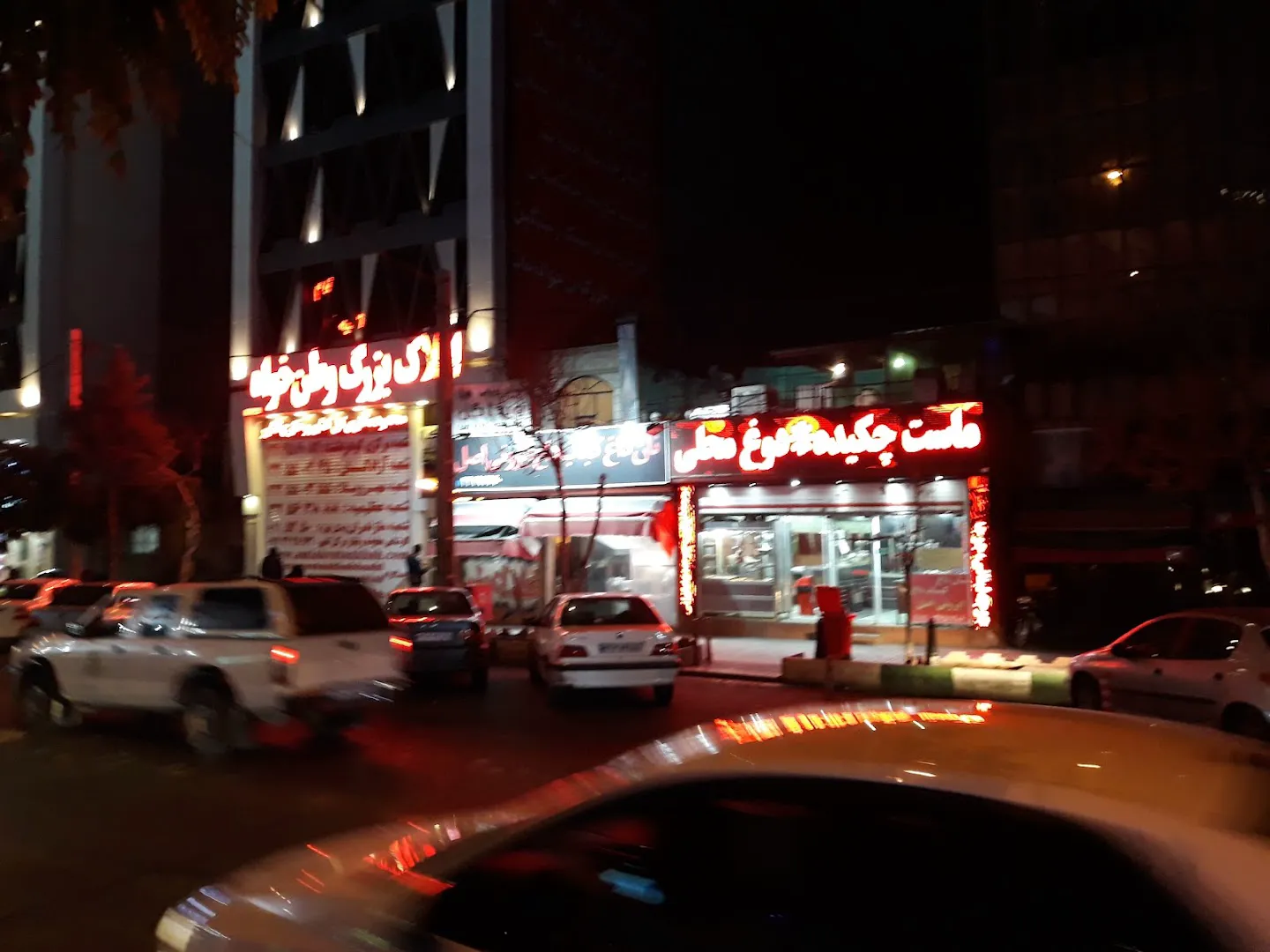 کباب اصل ایرونی (شعبه اصلی) - تصویر 2