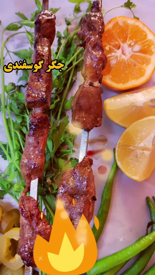 جیگرمیگر (شعبه اصلی) - تصویر 2