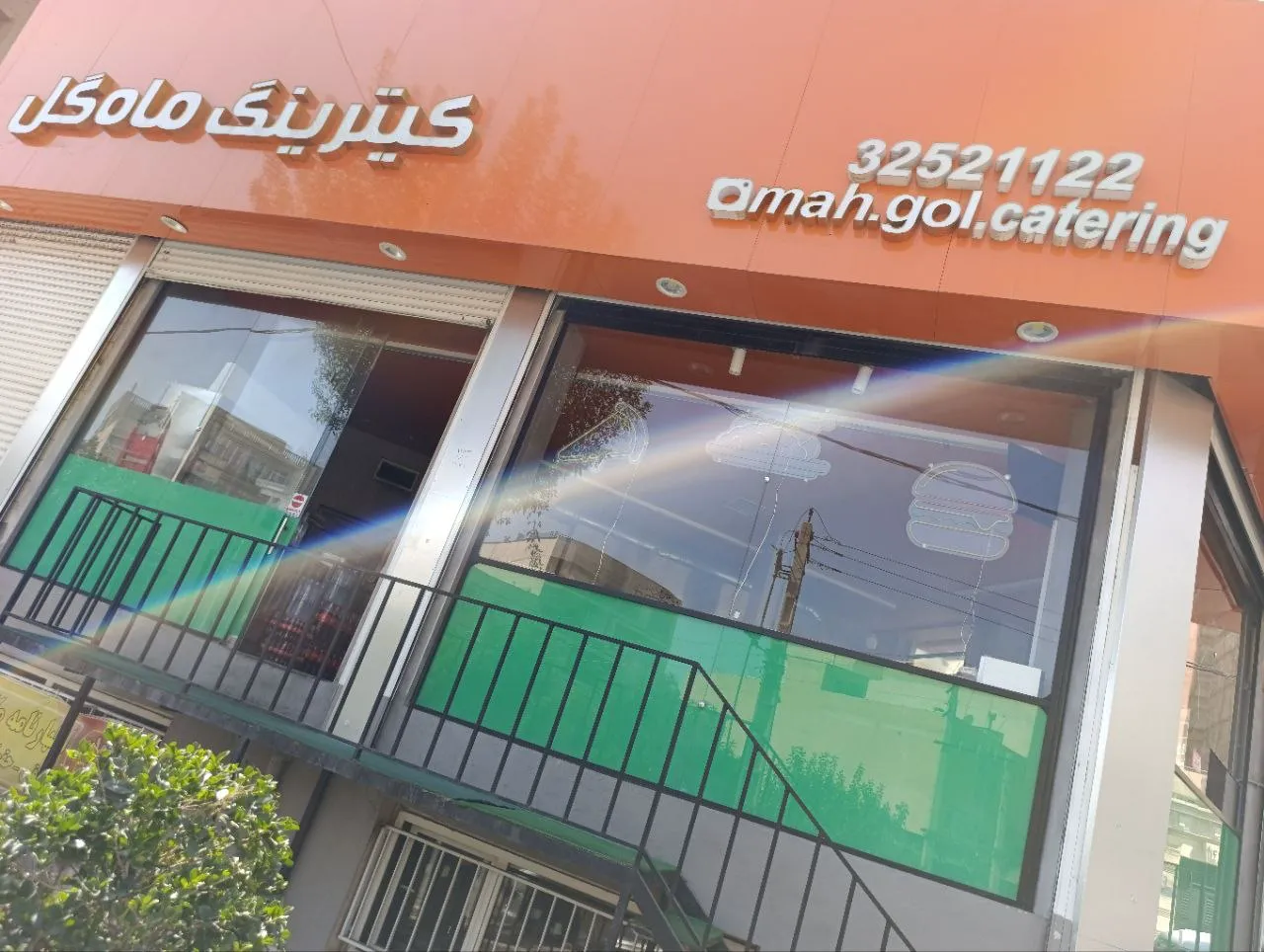 کترینگ ماه گل (شعبه اصلی) - تصویر 4