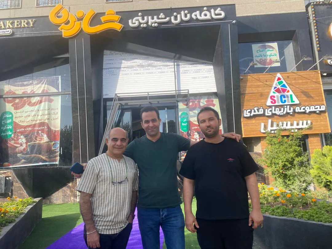 Shazdeh pastry | شیرینی شازده (شعبه اصلی) - تصویر 3