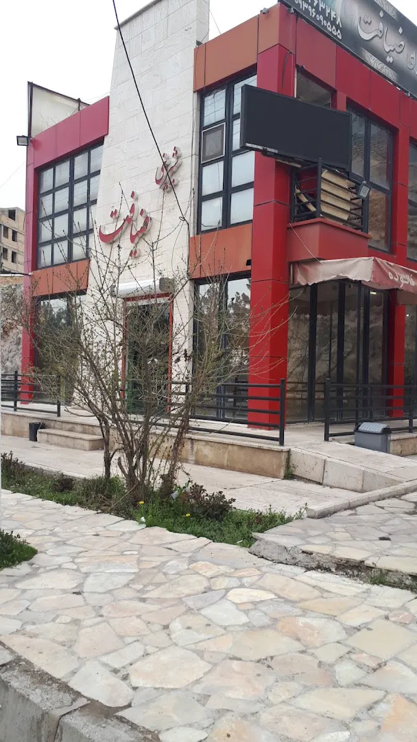 شیرینی سرای ضیافت (شعبه اصلی) - تصویر 2
