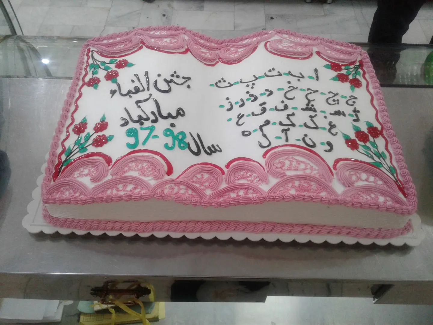 شیرینی سرای ولیعصر (شعبه اصلی) - تصویر 3