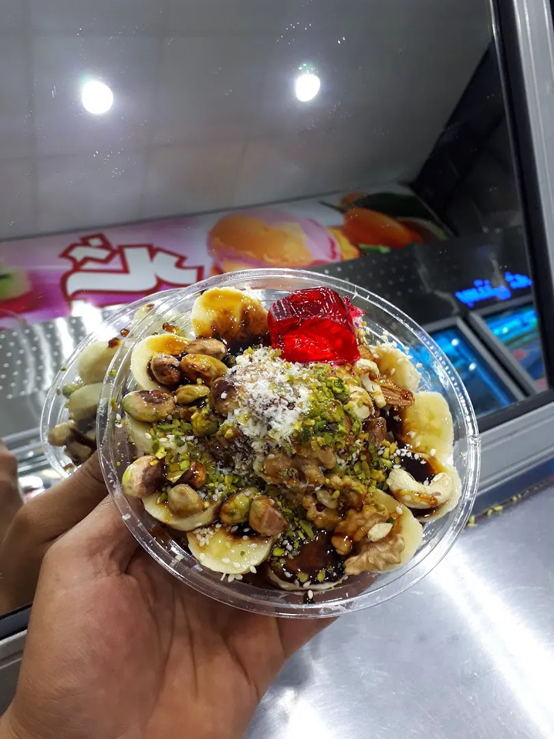 بستنی شاد (شعبه اصلی) - تصویر 2