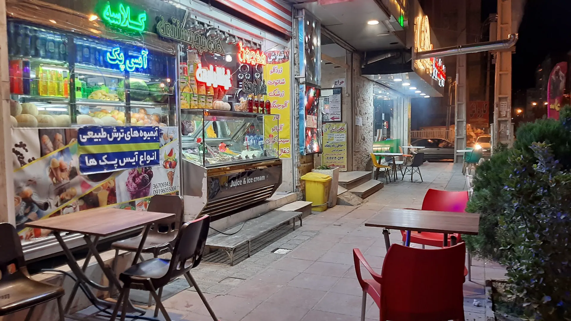 بستنی ویتامینه ژلاتو (شعبه اصلی) - تصویر 3