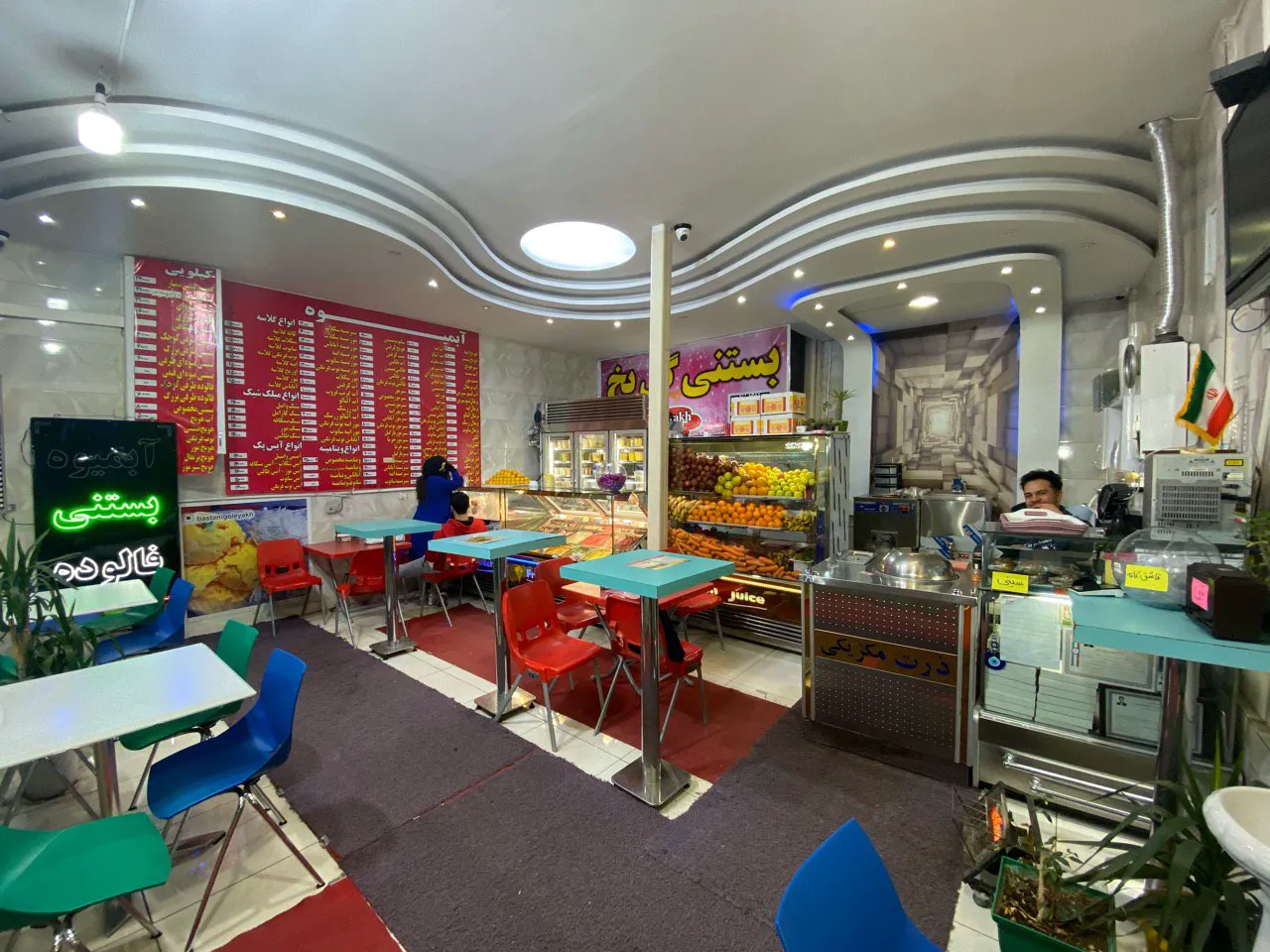 بستنی گل یخ (شعبه اصلی)