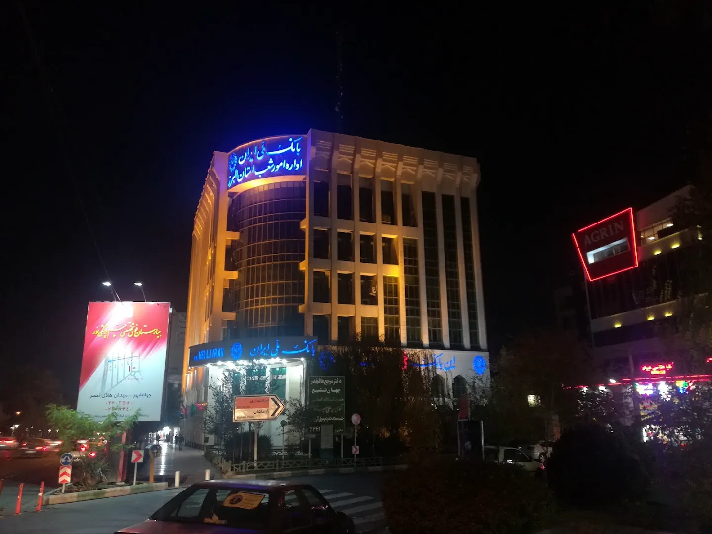 سوپر مارکت جهان (شعبه اصلی) - تصویر 4