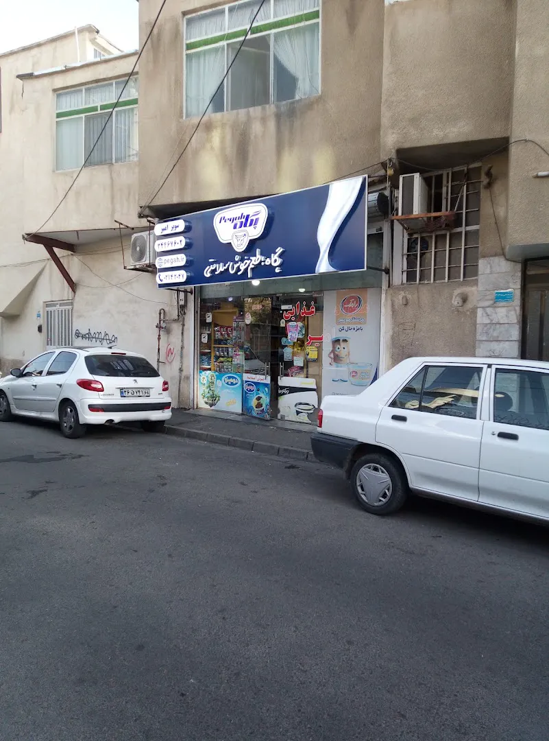 سوپرمارکت امیر (شعبه اصلی) - تصویر 2