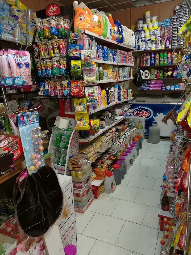 سوپر مارکت پارسیان (شعبه اصلی) - تصویر 2