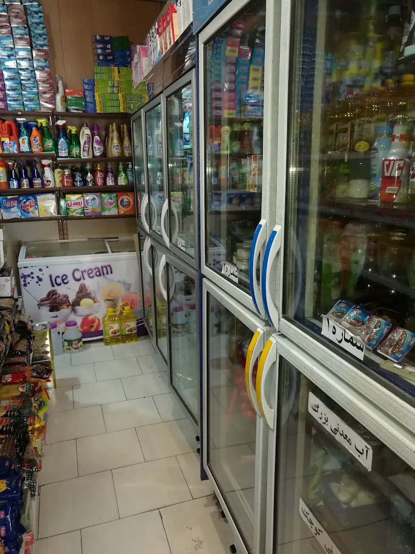سوپر مارکت پارسیان (شعبه اصلی) - تصویر 3