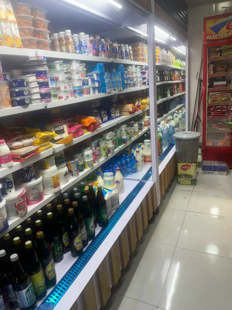 سوپر مارکت پرشین (شعبه اصلی) - تصویر 3