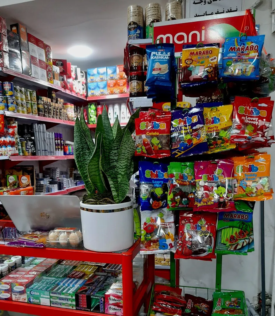 سوپر مارکت پرشین (شعبه اصلی) - تصویر 4