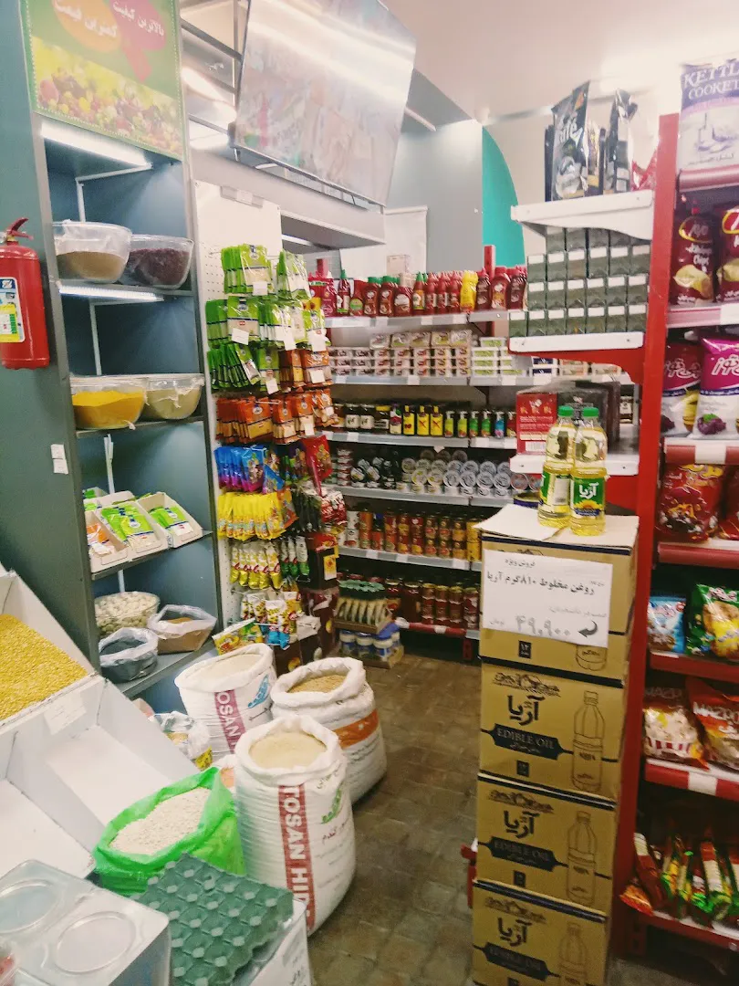 سوپر مارکت (شعبه اصلی) - تصویر 2