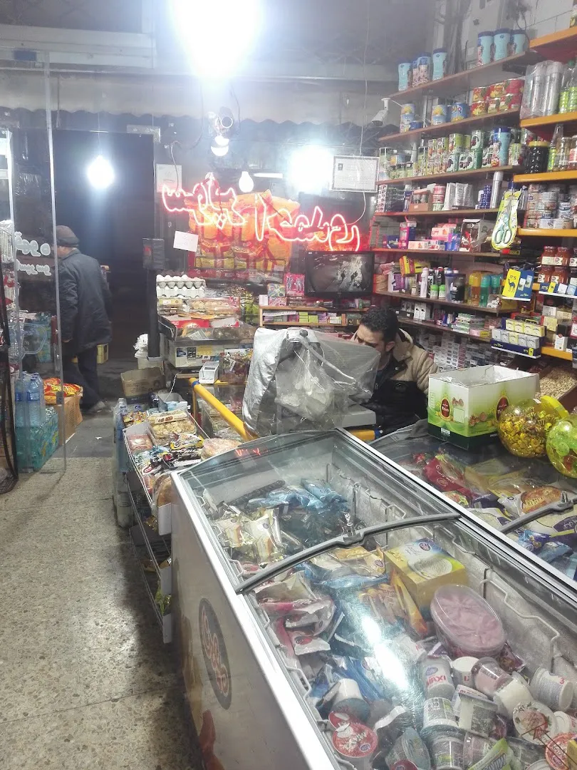 سوپرمارکت احمدی (شعبه اصلی) - تصویر 2