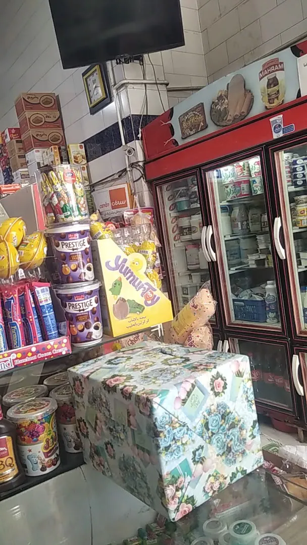 سوپر مارکت نگین استار (شعبه اصلی) - تصویر 2