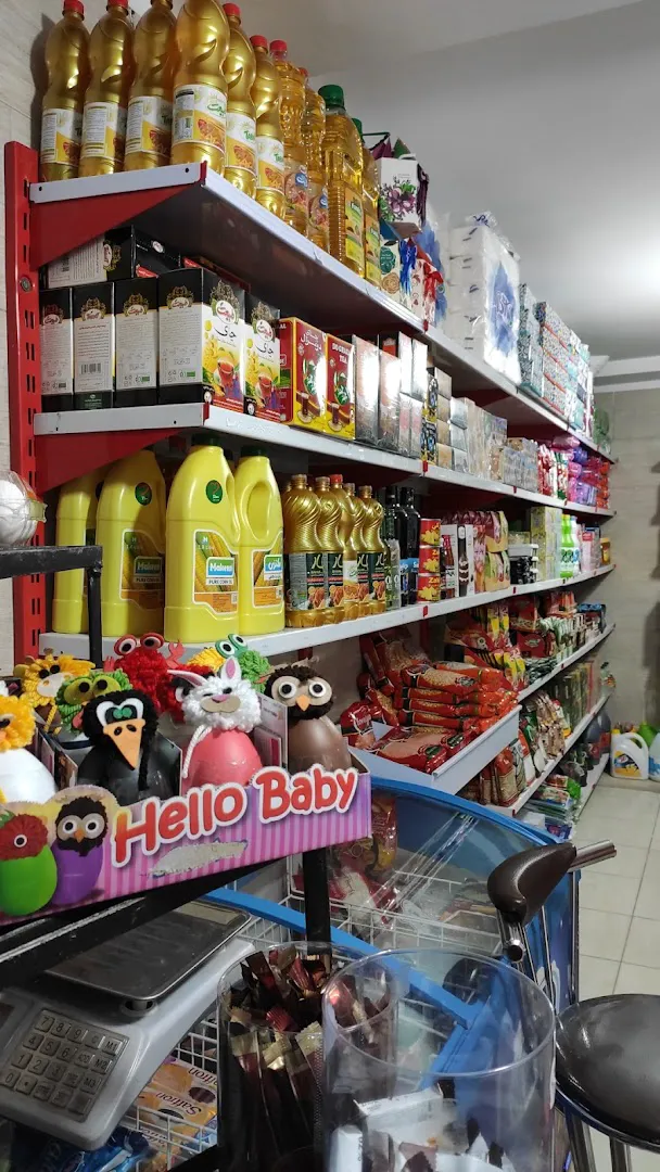 سوپر مارکت همسایه (شعبه اصلی) - تصویر 2