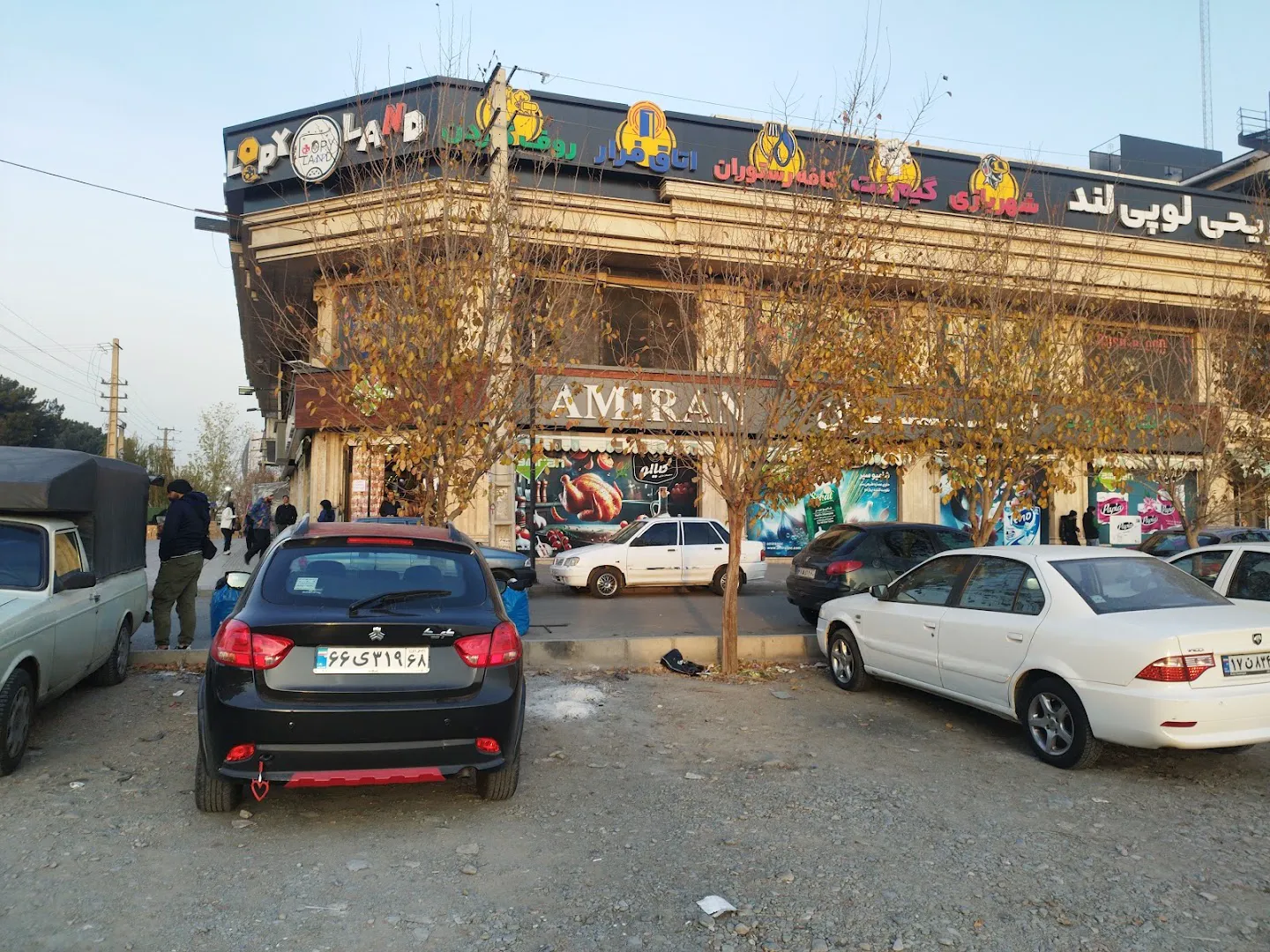 فروشگاه امیران (شعبه اصلی) - تصویر 3