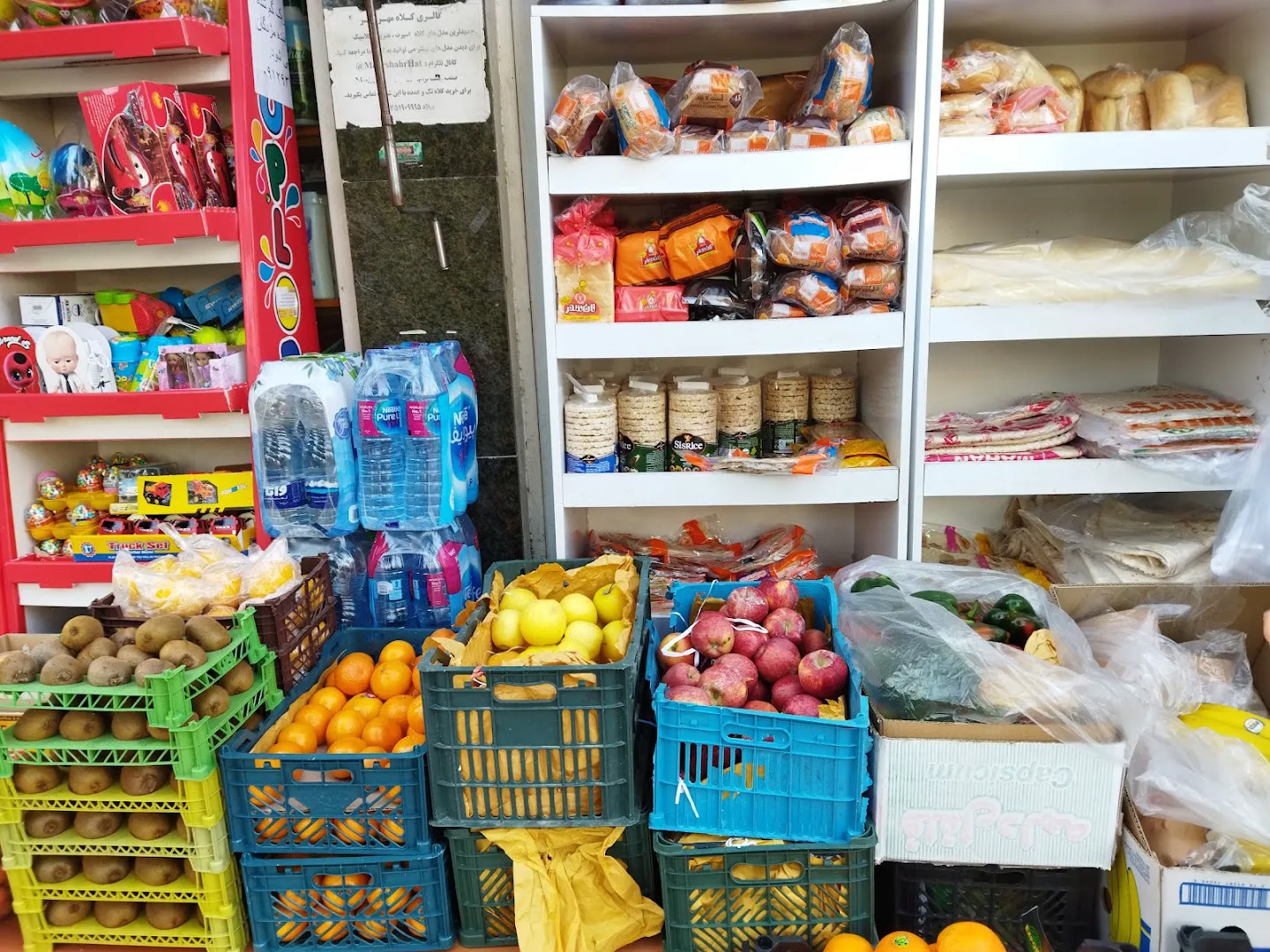 Shaghayegh super market (شعبه اصلی) - تصویر 2