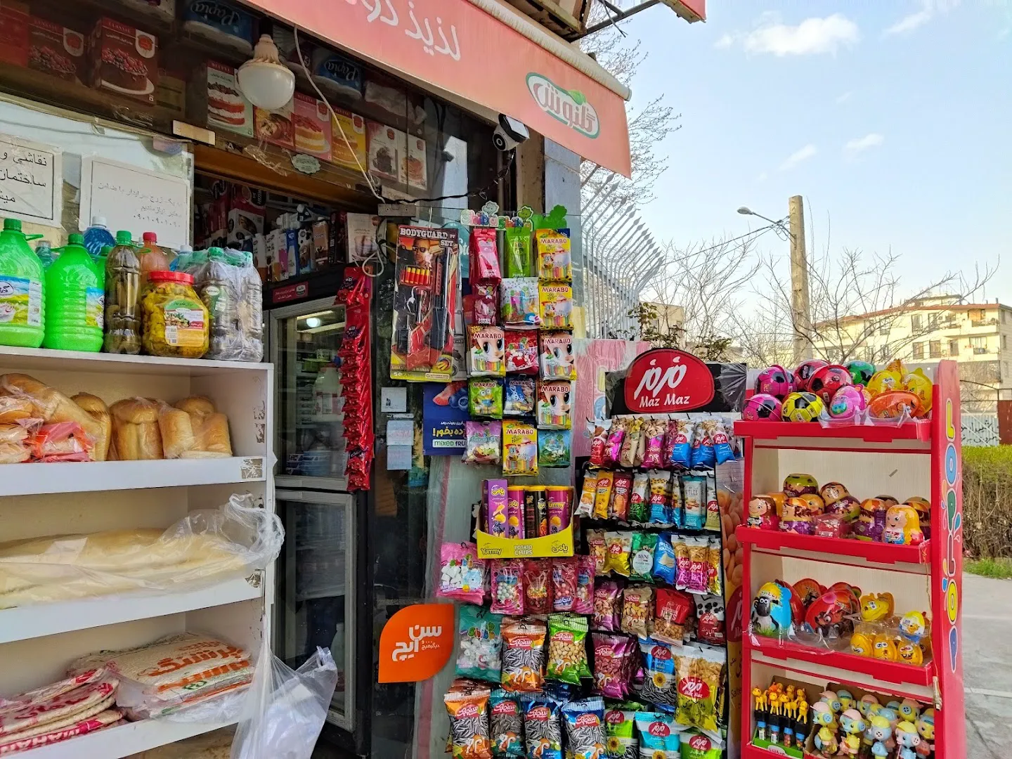 Shaghayegh super market (شعبه اصلی) - تصویر 3