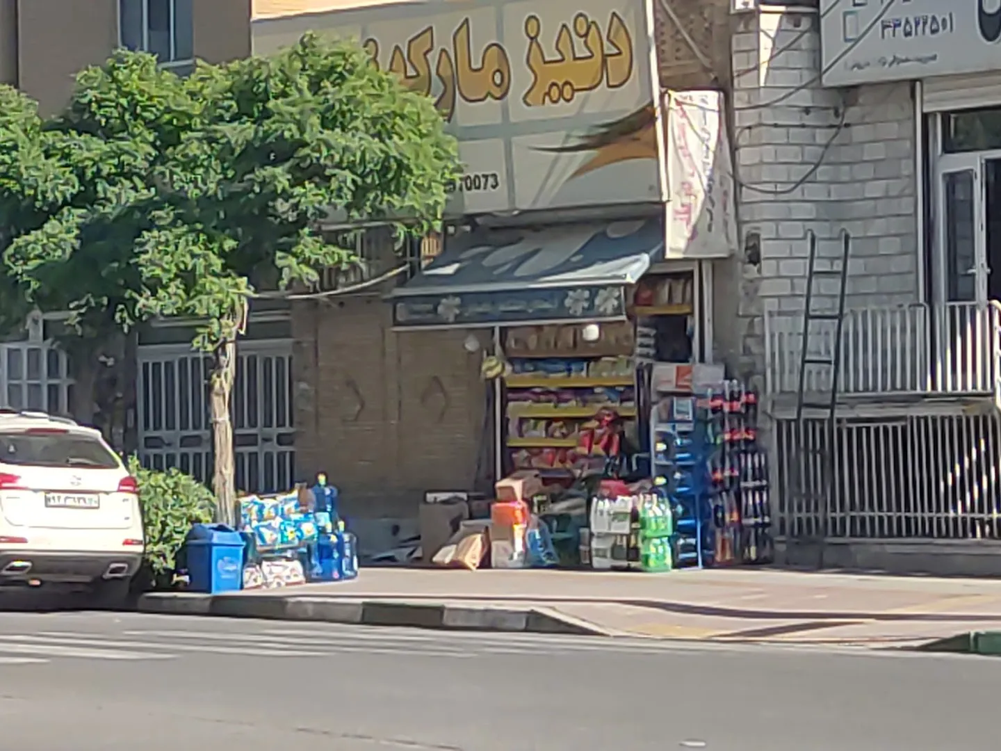 سوپرمارکت دنیز (شعبه اصلی) - تصویر 2