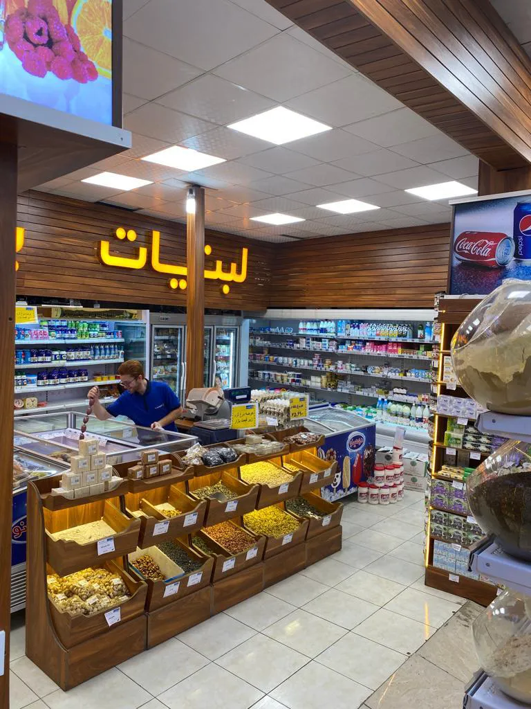 فروشگاه 4 دوست (دانشجویان) (شعبه اصلی) - تصویر 4