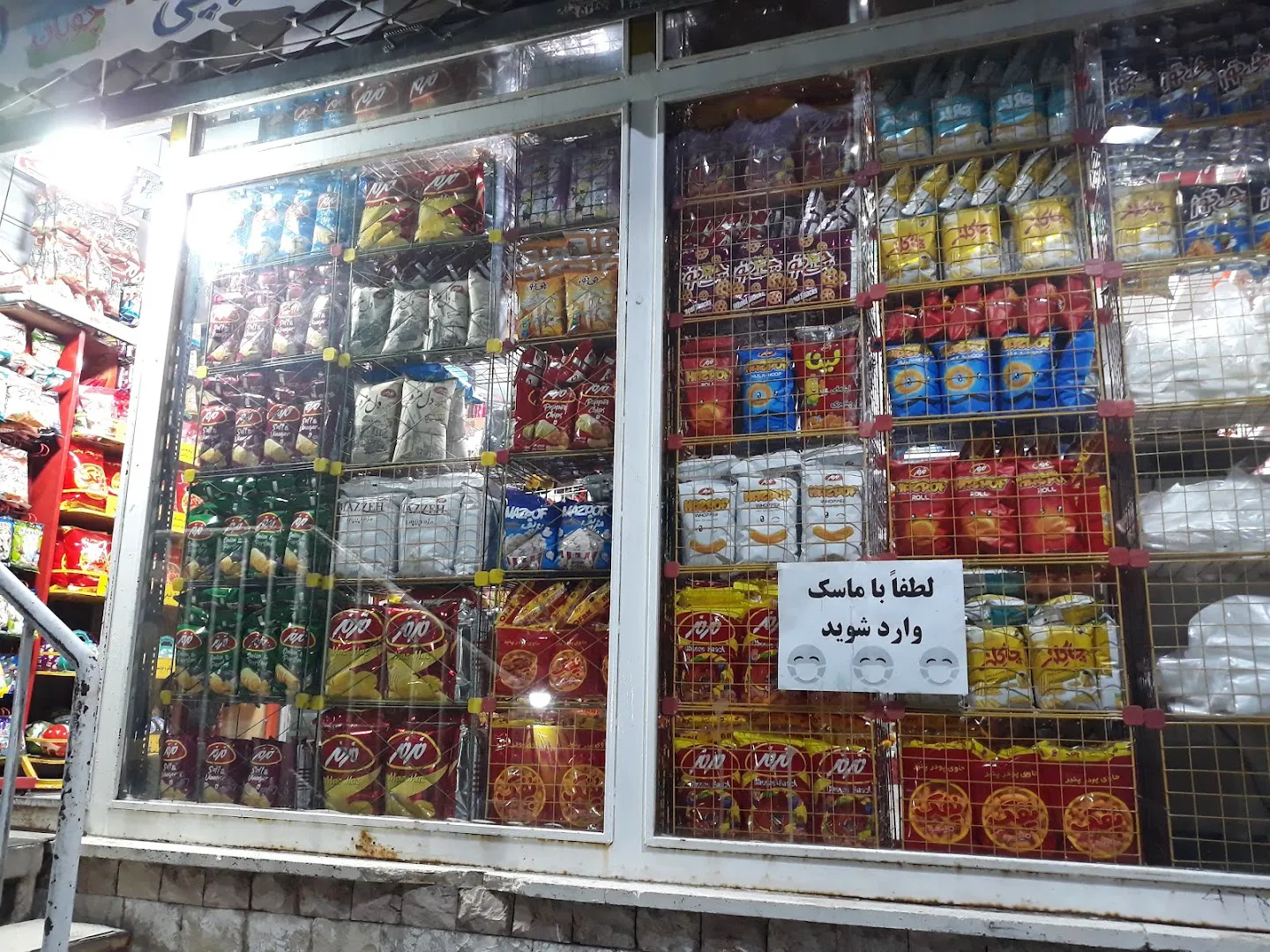 سوپر مارکت تک ولیعصر (شعبه اصلی) - تصویر 4
