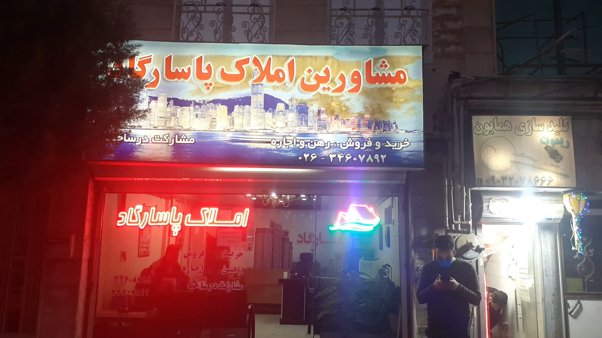 مارکت گلشهر (شعبه اصلی) - تصویر 3