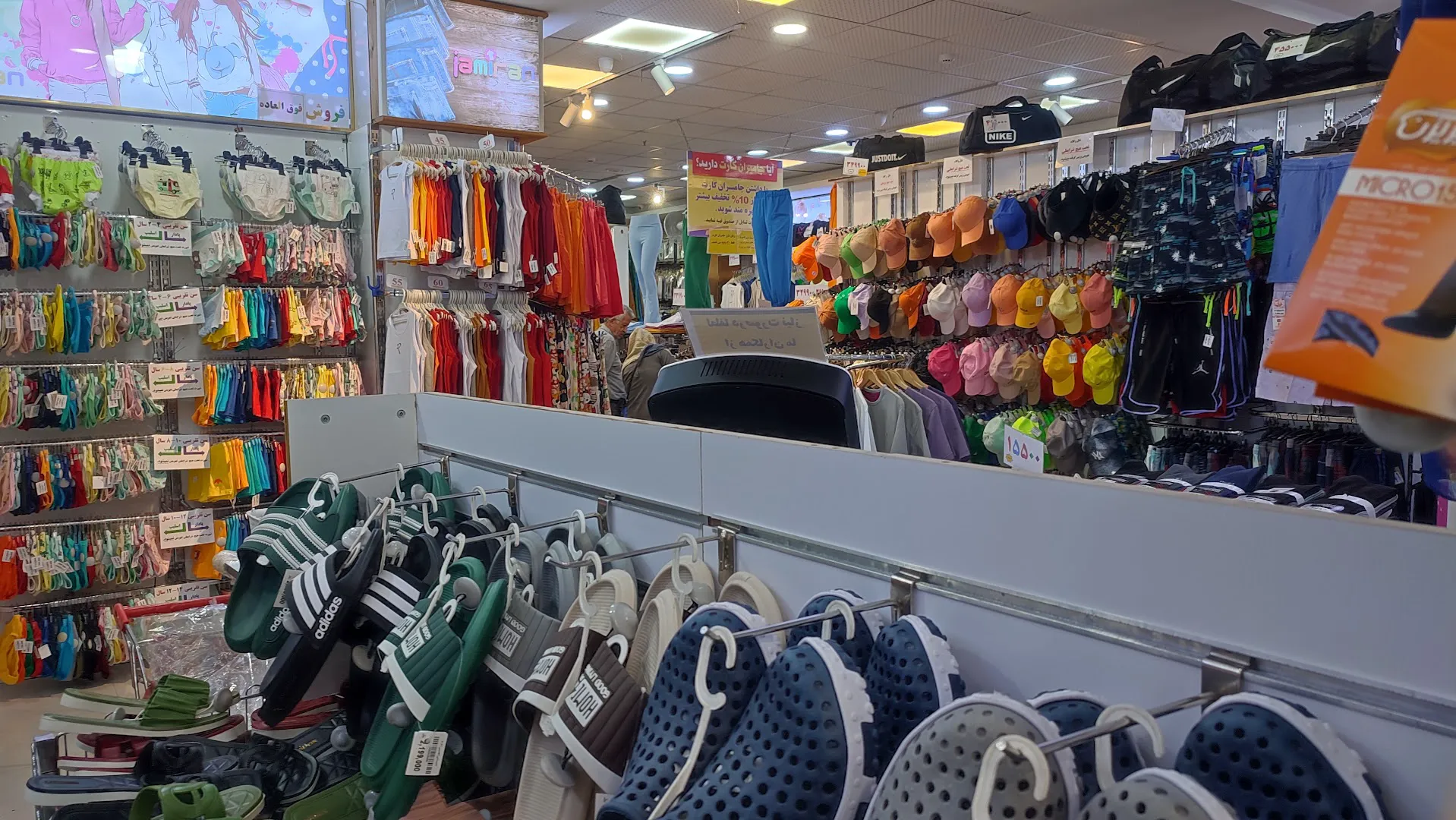 هایپرپوشاک جامیران (شعبه اصلی) - تصویر 2