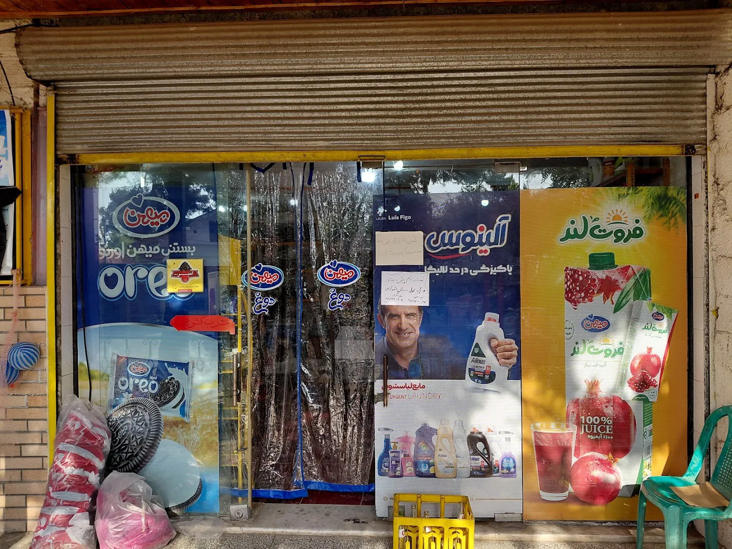سوپر مارکت باغ بهشت (شعبه اصلی) - تصویر 1