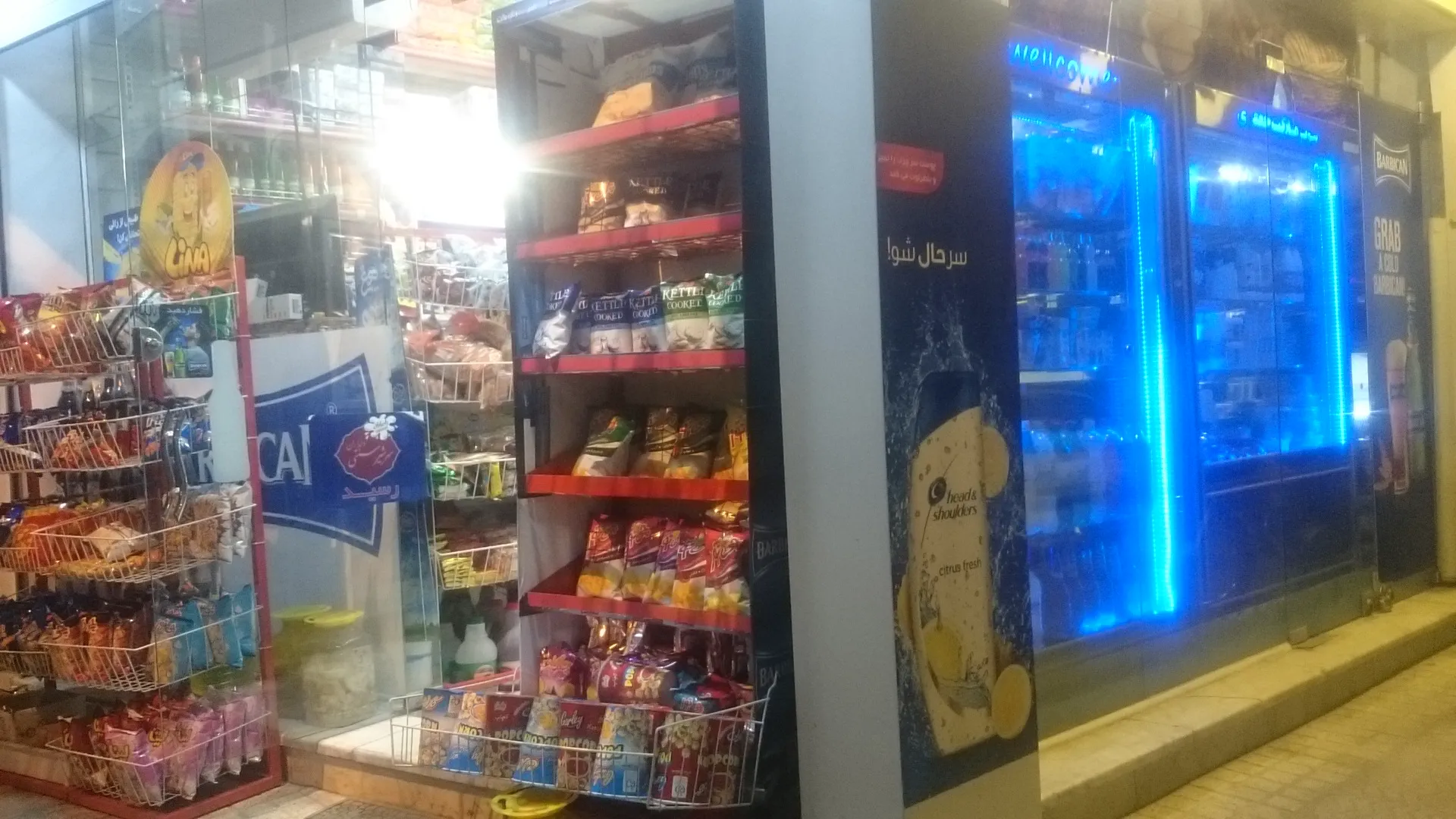 سوپرمارکت جعفری (شعبه اصلی) - تصویر 2