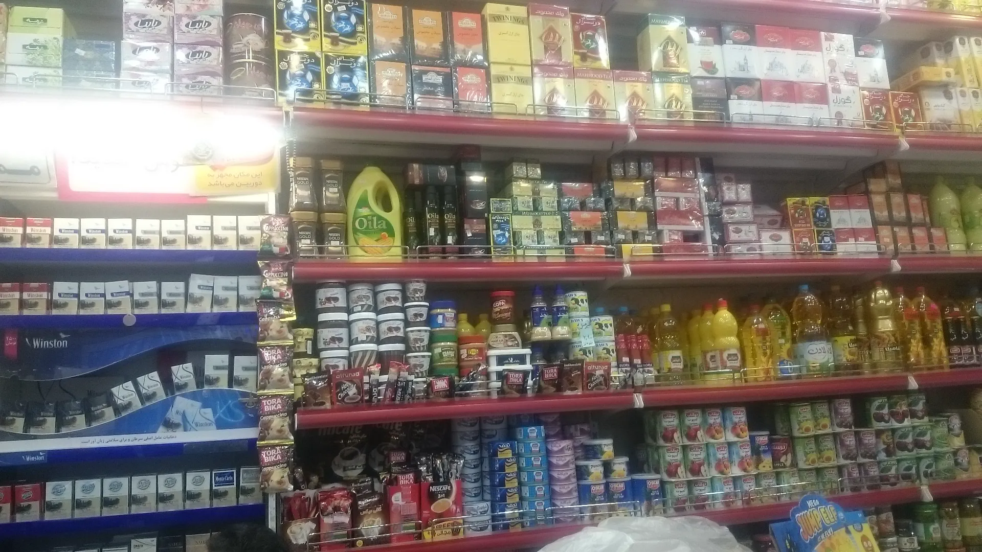 سوپرمارکت جعفری (شعبه اصلی) - تصویر 4