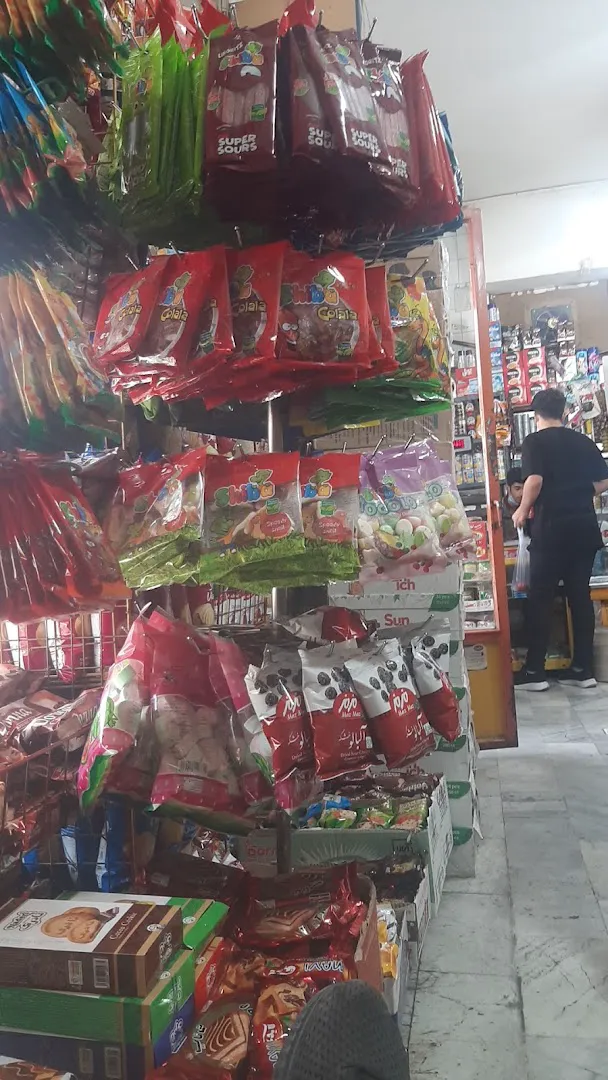 سوپر مارکت نصیر (شعبه اصلی) - تصویر 2