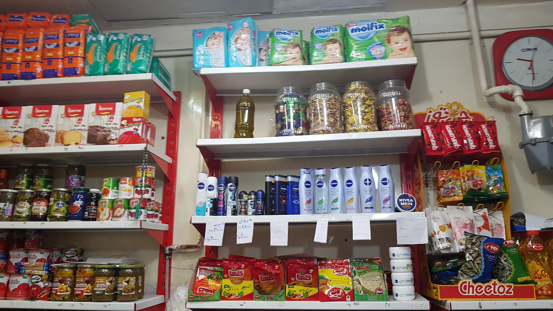 سوپر مارکت پناهی (شعبه اصلی) - تصویر 2