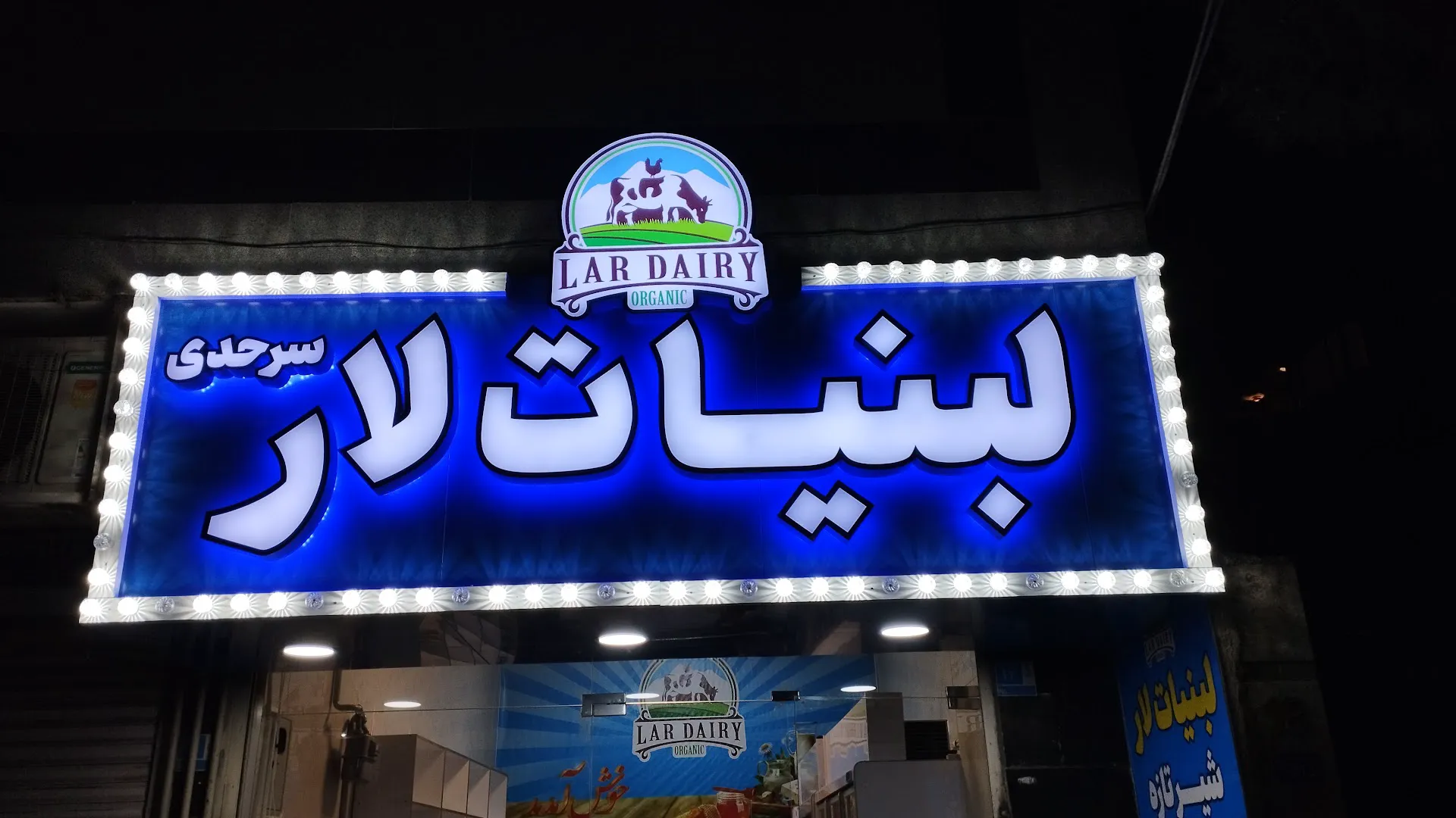 هایپرسان (شعبه اصلی) - تصویر 3
