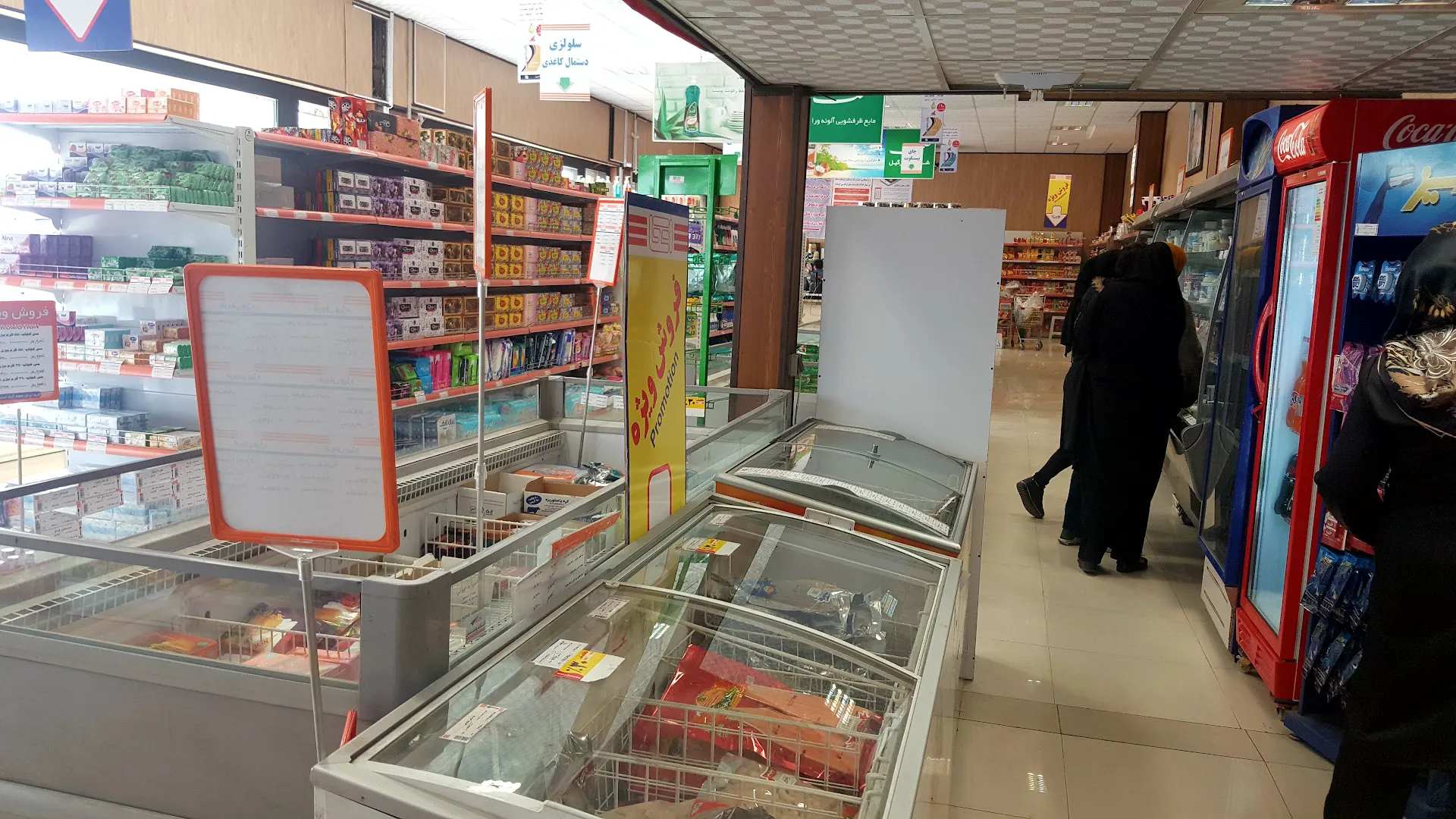 فروشگاه اتکا (شعبه اصلی) - تصویر 4