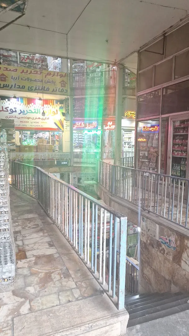 فروشگاه البرز شکار (شعبه اصلی) - تصویر 2