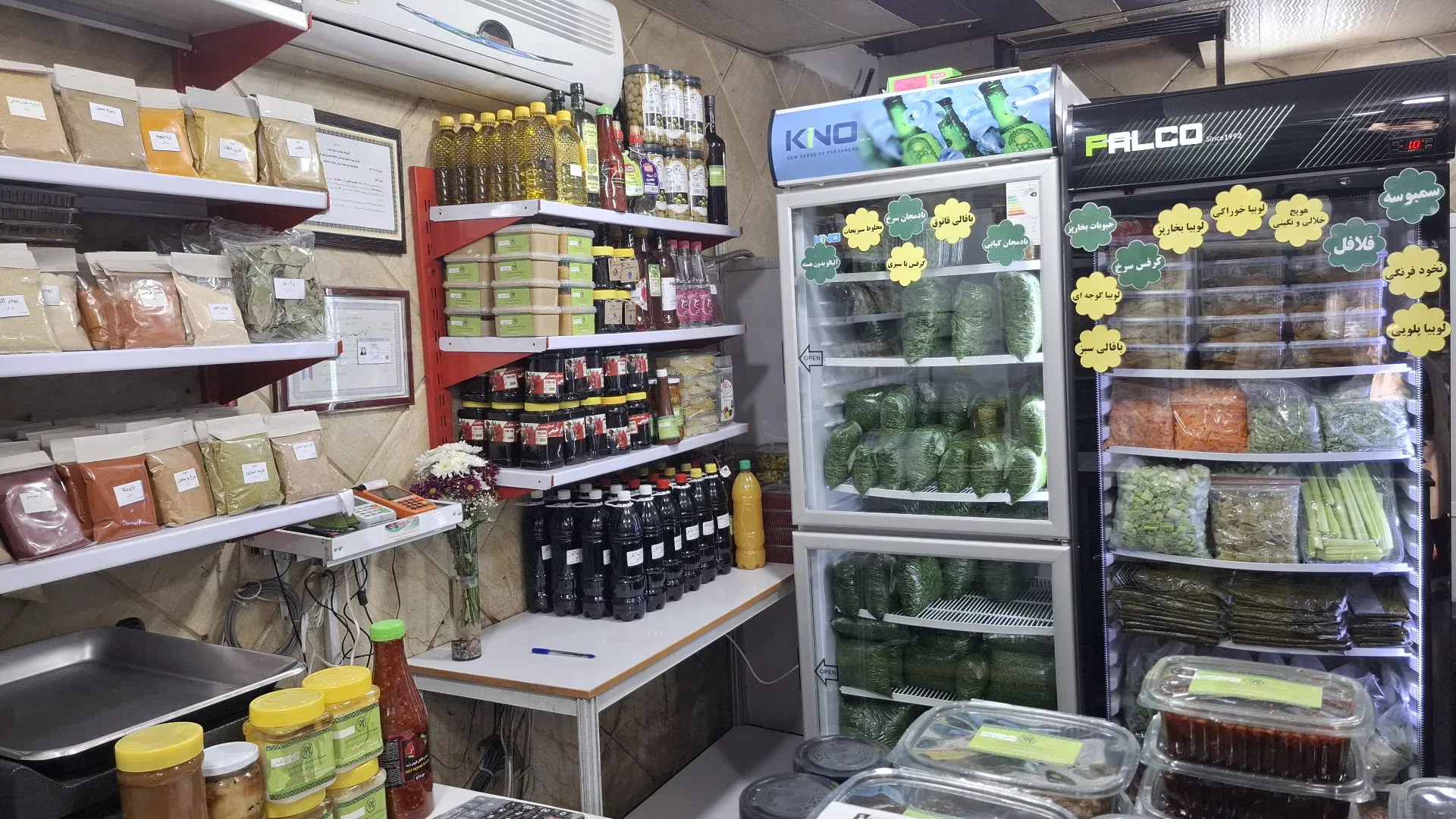سبزیجات مزرعه سبز (شعبه اصلی) - تصویر 2